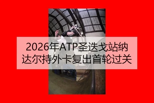 nian-sheng-die-ge-zhan-na-da-er-chi-wai-ka-fu-chu-shou-lun-guo-guan-3-522.jpg
