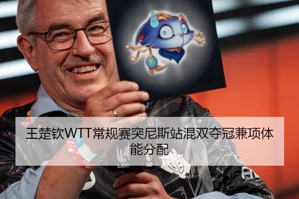 wang-chu-qin-chang-gui-sai-tu-ni-si-zhan-hun-shuang-duo-guan-jian-xiang-ti-neng-fen-pei-2-315.jpg